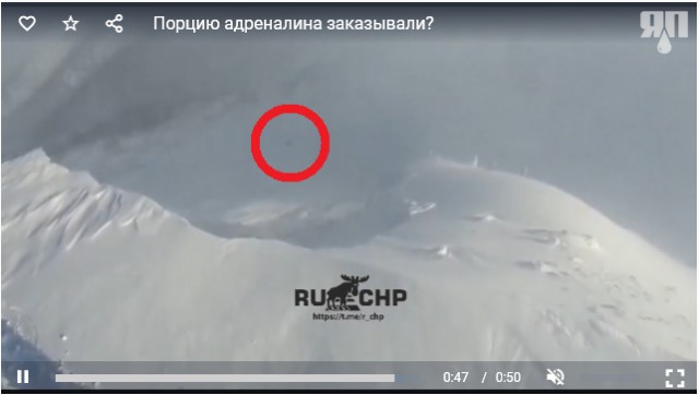 Порцию адреналина заказывали?