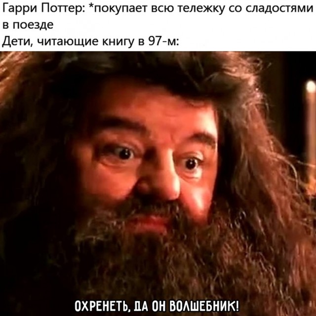 Картинки и мемы для настроения - 123