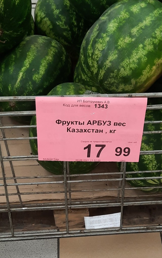 Перлы - 24.12.22