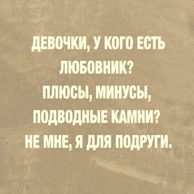 Ну началось