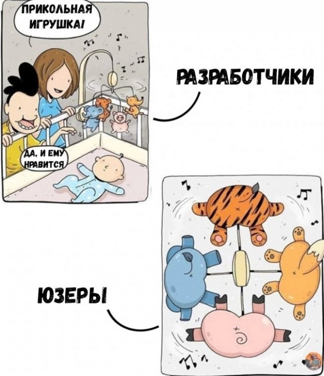 Картинки и мемы, всем хороших выходных