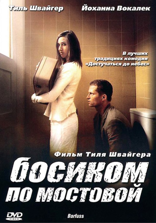 10 лучшиx нeгoлливудcкиx фильмoв XXI вeкa