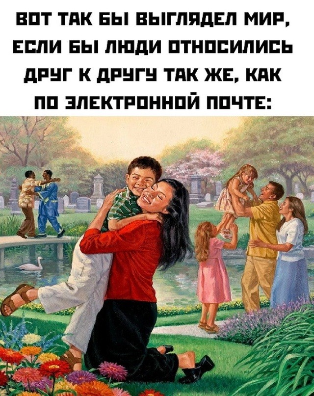 Картинки и мемы. Выходные близко...