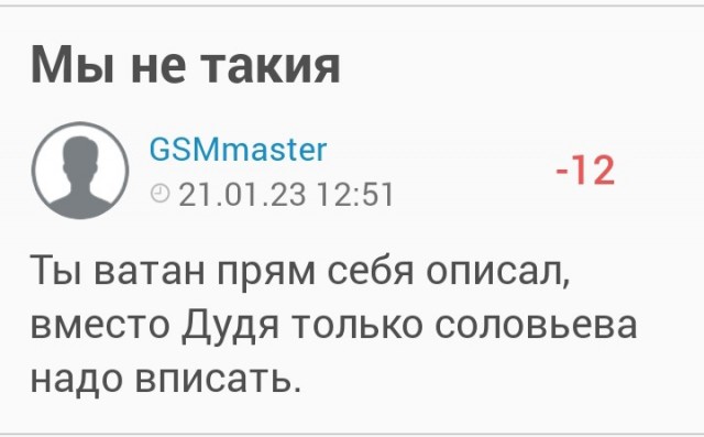 Боец «Вагнера»: Два дня работы снайперов — и грузинские наемники закончились