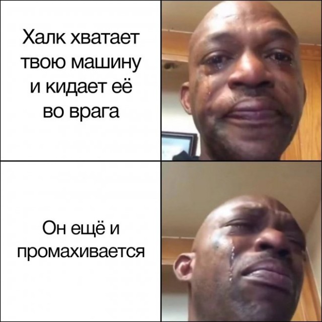 Картинки и мемы, всем хороших выходных