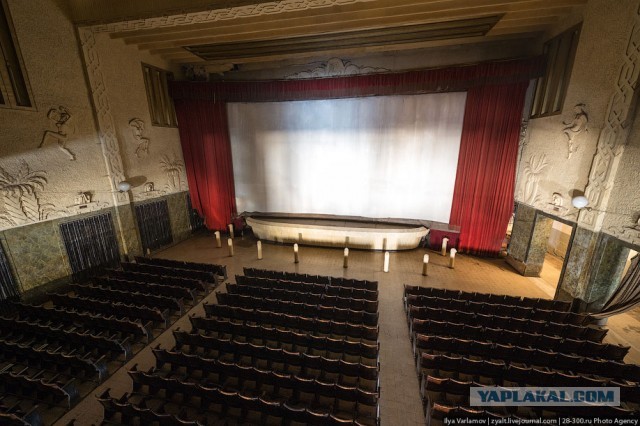 Асмэра, Эритрея