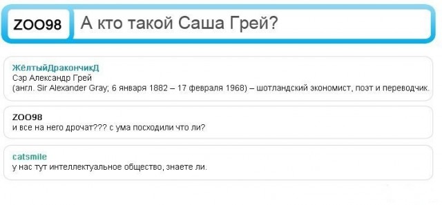 На заслуженном отдыхе