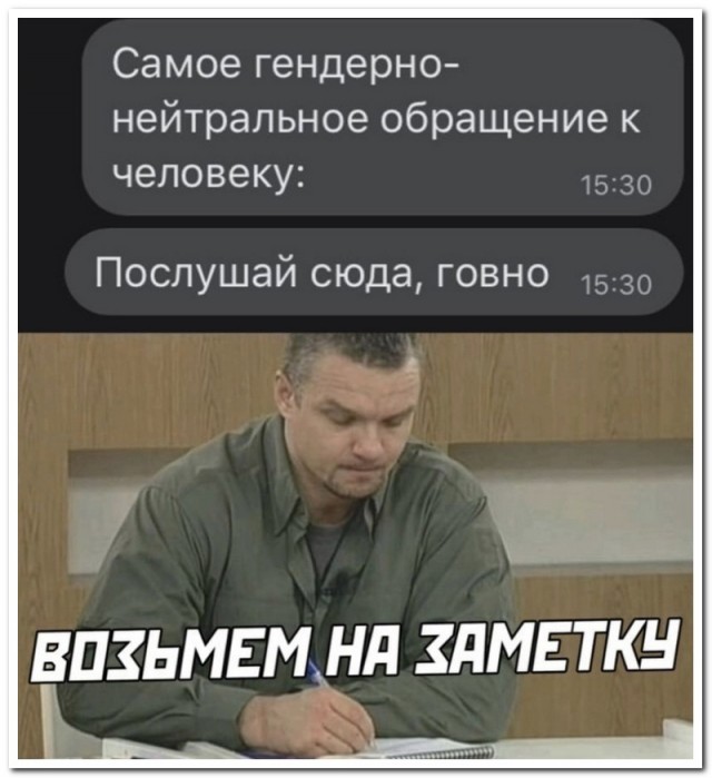 Забавные комментарии из социальных сетей (06.03.23)