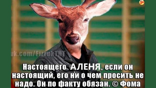 Женщины должны первые знакомиться и соблазнять
