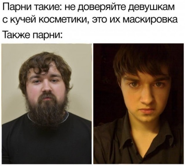 Картинки и мемы, всем хороших выходных