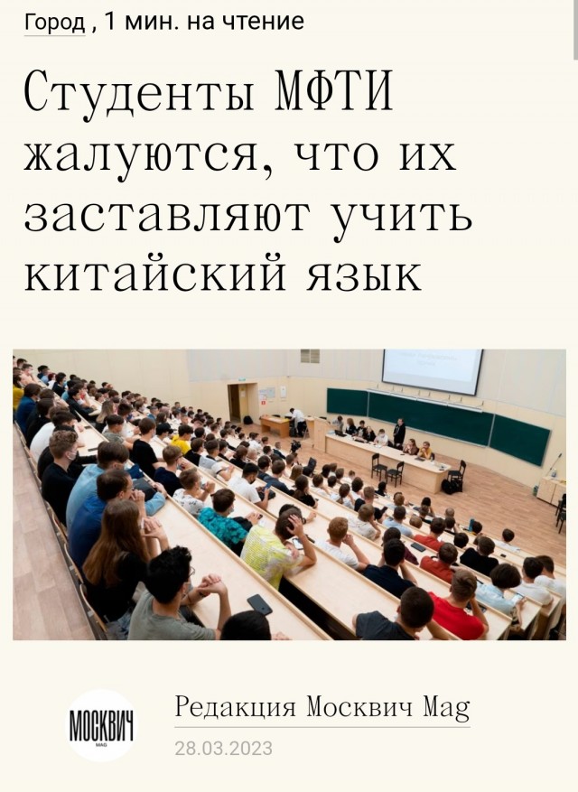 Учи язык!