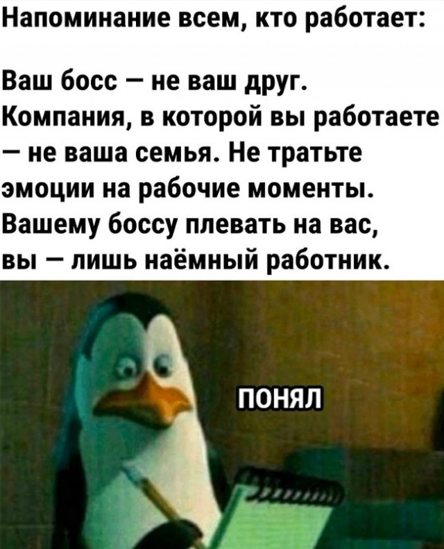 Картинки и мемы, всяко разно - 175