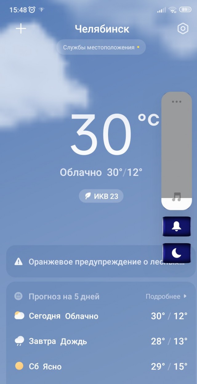 Чуток картинок 25.05.23