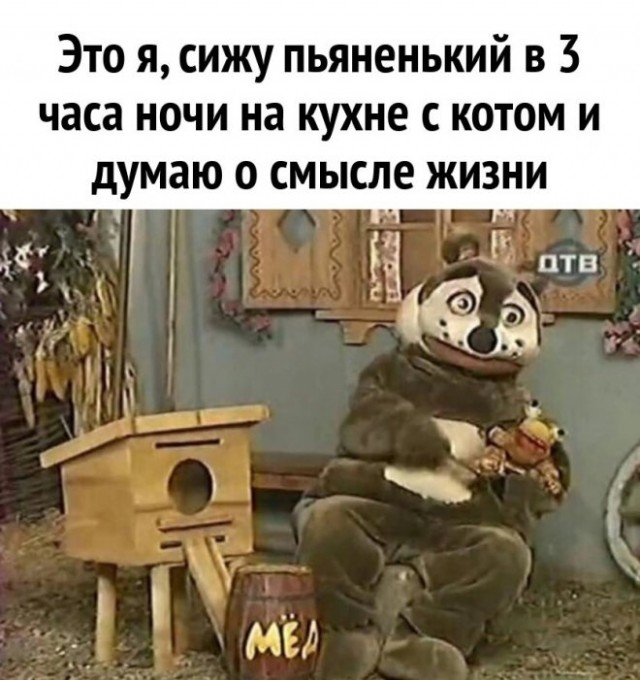 Картинки и мемы для настроения - 187