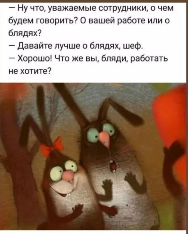 Сколько любовников должно быть у женщины после 50?