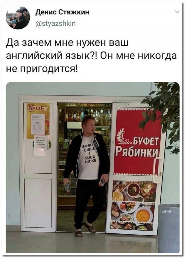 Забавные комментарии из социальных сетей 12.06.23
