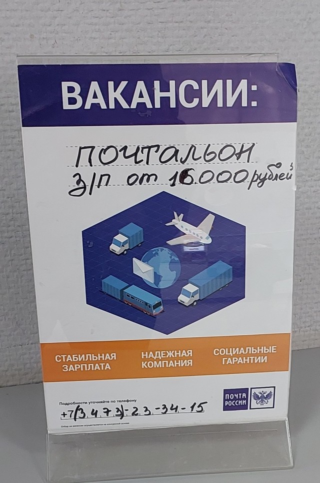 Один из крупнейших работодателей России столкнулся с массовыми увольнениями