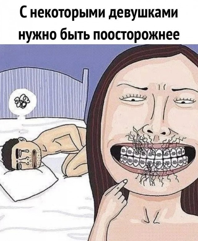 Всякая картиночная хня