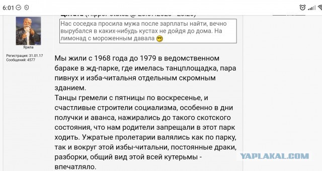 Фотографии из прошлого нашей страны - 28