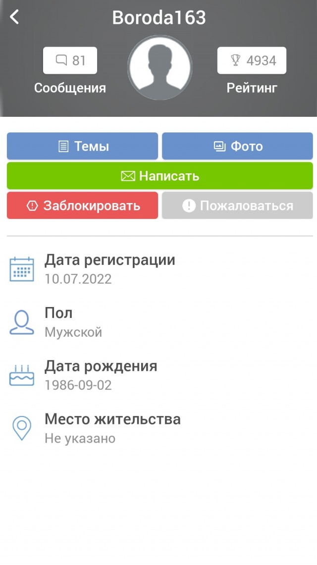 Вырастить дочь не поле перейти...