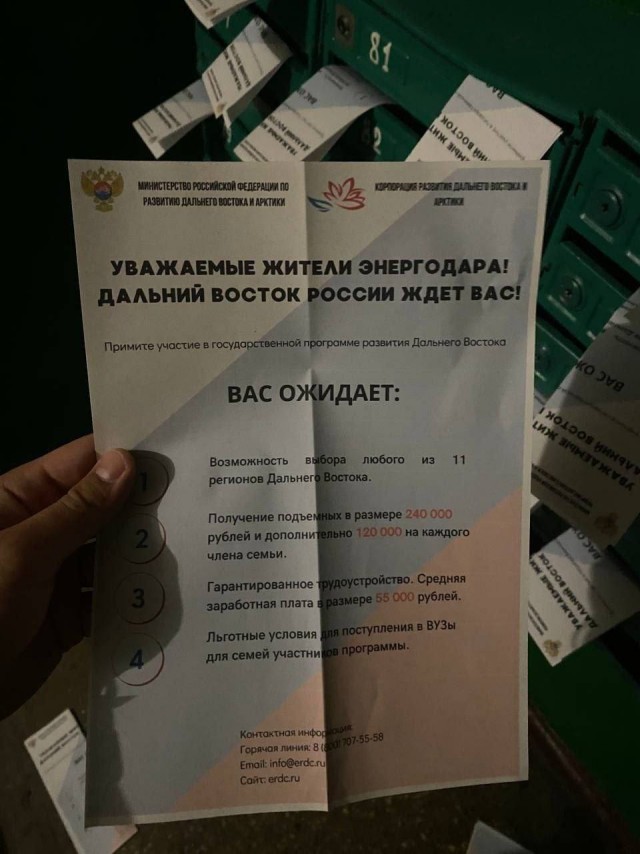 Рогов сообщил о ракетном ударе по Чонгарскому мосту