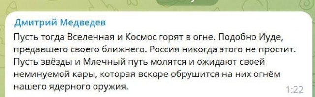 Нештатная ситуация с Луна-25