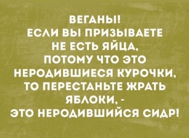 Так себе картинки 21.08.23