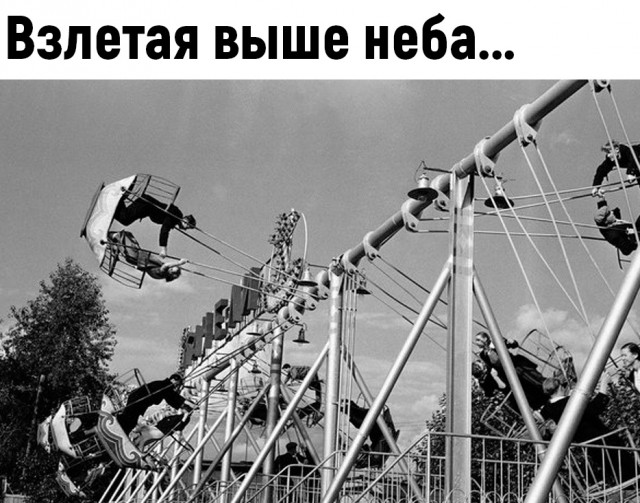 Какие добрые моменты вспомните?