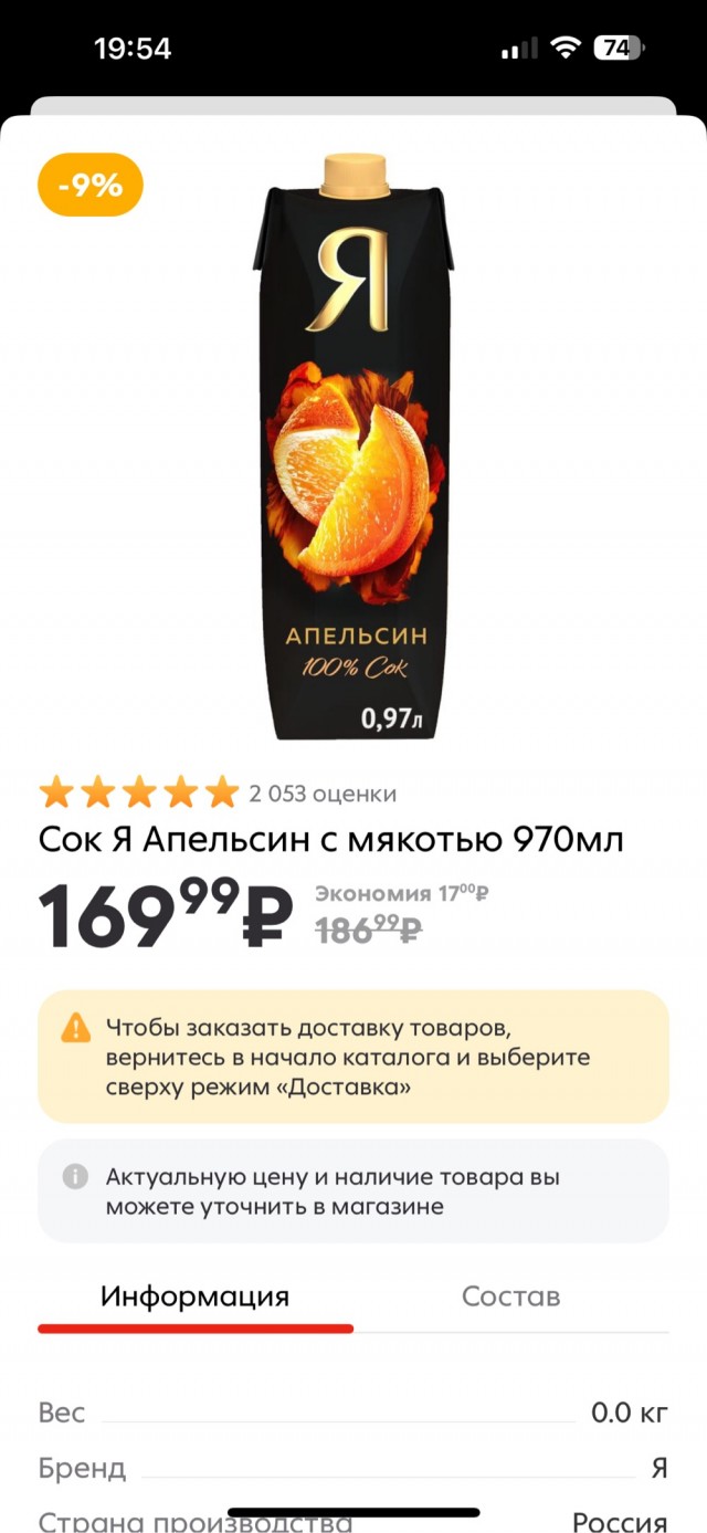 Что происходит? Это стабильность или импортозамещение?