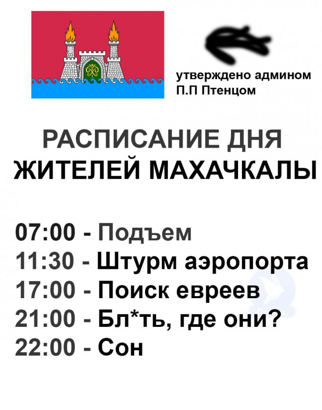 Глава Дагестана Сергей Меликов — о возможности отправки задержанных в аэропорту в зону СВО