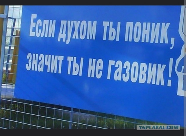 РПЛ без прикрас и модераций 2.