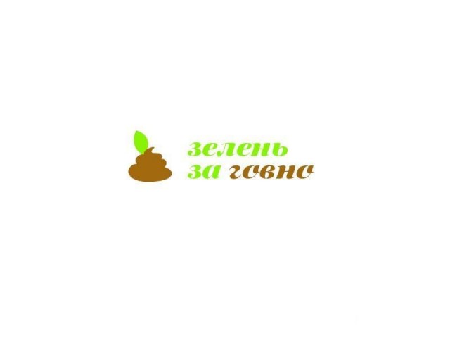 Про запоры и кишку