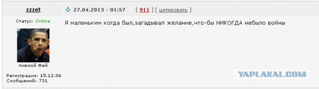 Как тут не поверить в потустороннее…