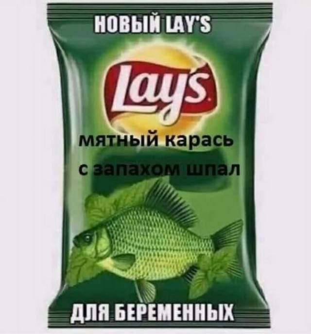 Отряд быстрого деградирования