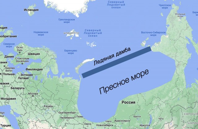 Когда замёрзнет Гольфстрим