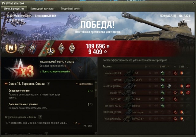 Wargaming 62