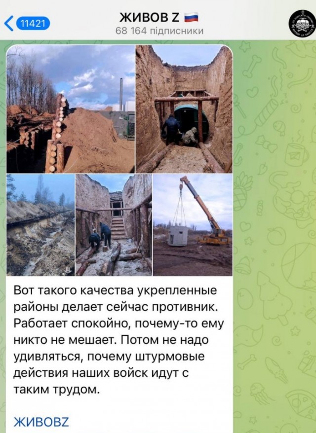 ВСУ большими силами пытаются ликвидировать российский прорыв на Часов Яр