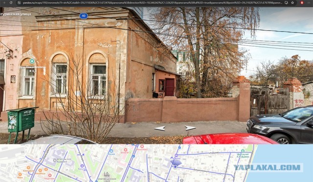 Старые фотографии Воронеж