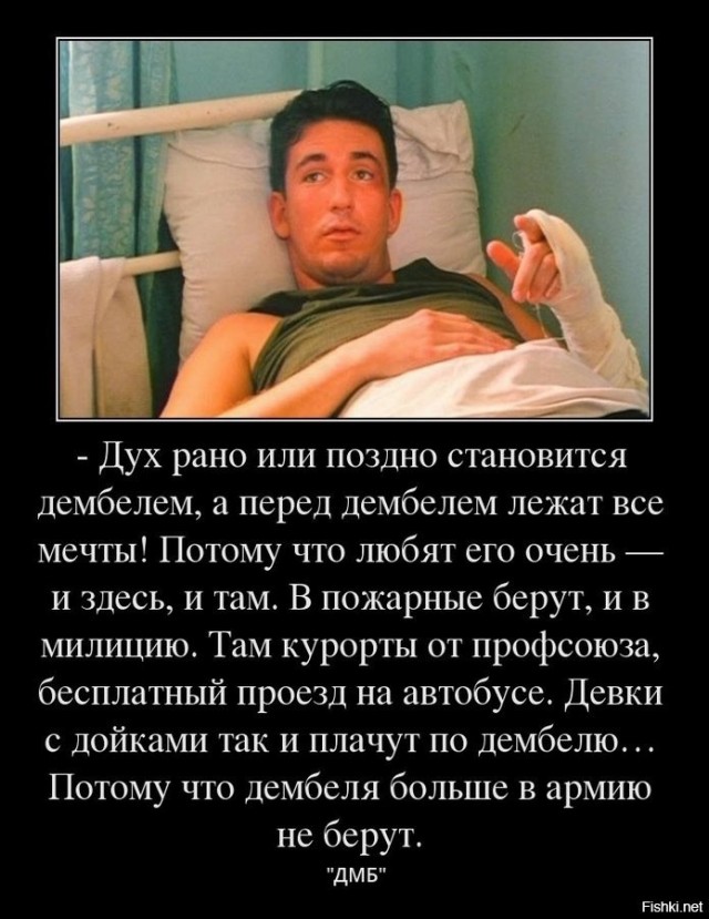 Без слов
