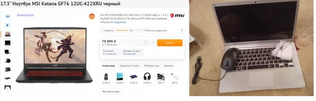Покупать дорогие товары на Ozon стало опасно. Продавцы используют максимально подлую схему обмана