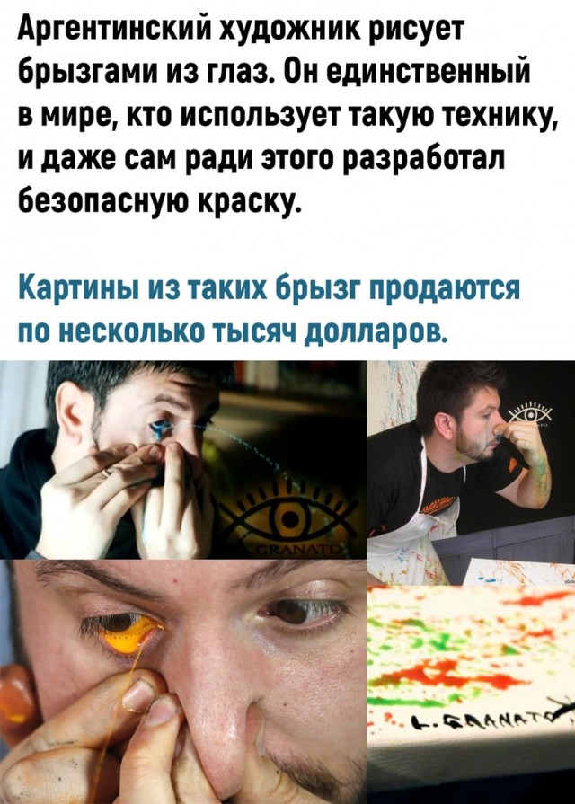 Весёлые картинки