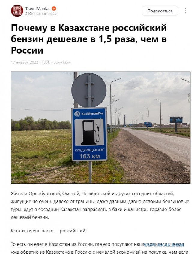 Казах сравнивает российский вагон с казахстанскими и задаёт риторические вопросы своим согражданам: