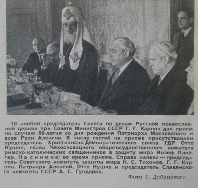Фотографии из прошлого нашей страны - 56