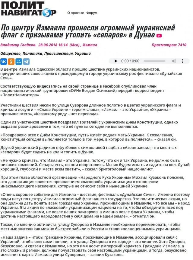 Ликвидирована украинская женщина-снайпер с позывным "Виски"
