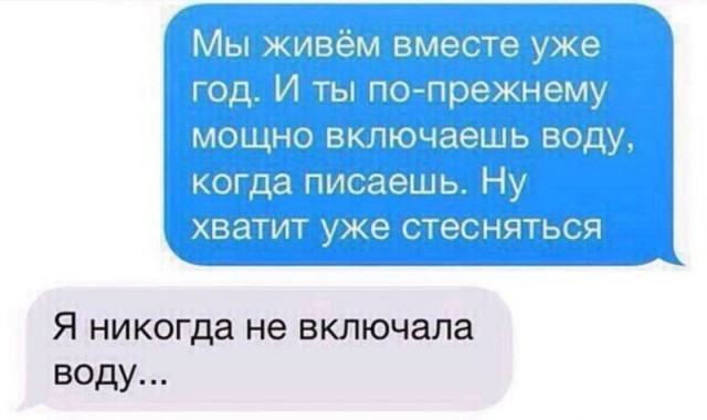 Немного мемчиков. Для взрослых. Часть 36