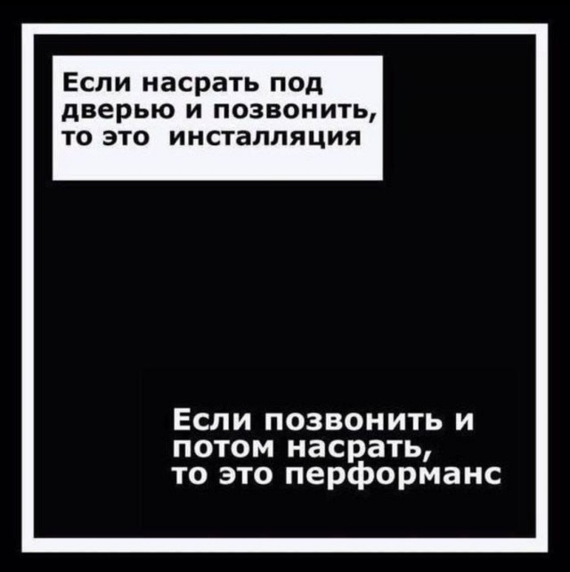 Кому и четверг - пятница