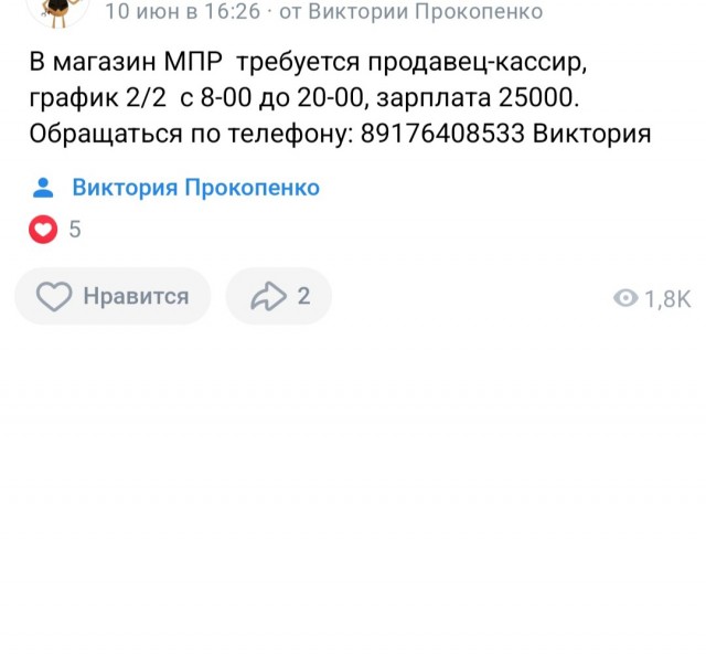 Интересно что будет дальше