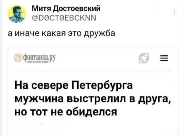 Нуштош 13.06.2024