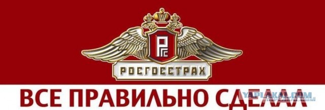 В Подмосковье ограбили дом бывшего гендиректора «Росгосстраха» и сооснователя ВСК Дмитрия Маркарова