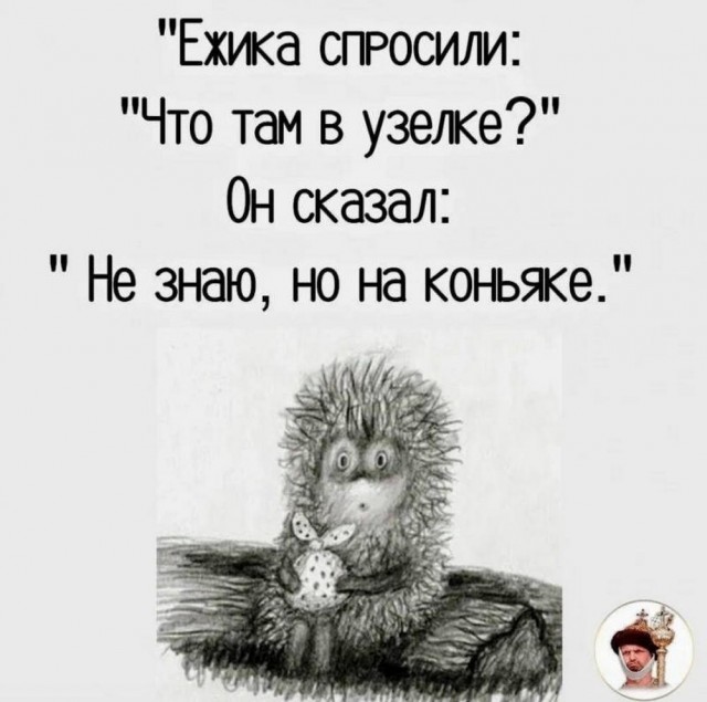 Веселые картинки (02.07)